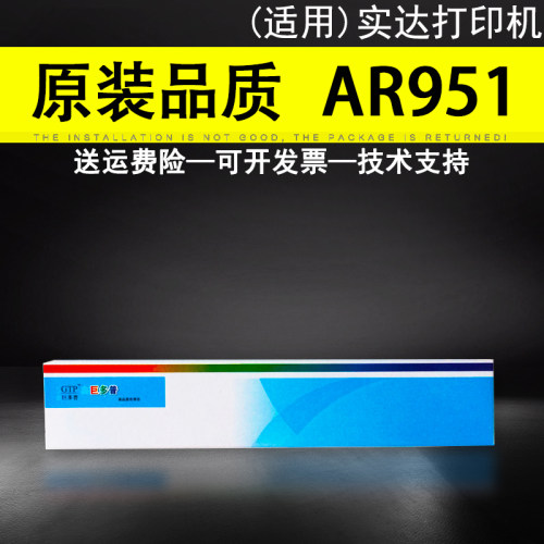 打印清晰 持久耐用