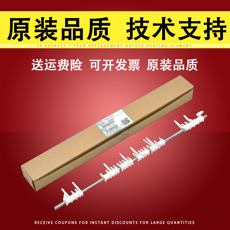 佳灵通适用 理光 MP 7500 7502 7503 6500 9002 9003 7001 7002 7003 7501 6002 7002 双面器分离爪 反转导杆