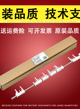 佳灵通适用 理光 MP 7500 7502 7503 6500 9002 9003 7001 7002 7003 7501 6002 7002 双面器分离爪 反转导杆