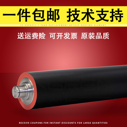 适用佳能IRADV8105定影下辊