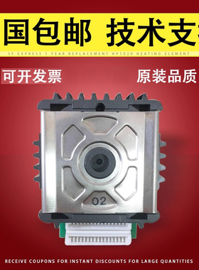 佳灵通 适用于实达BP635K/IP-1860K/BP-1120K/BP635K/DPK970 DPK1688H打印头原装全新 针头