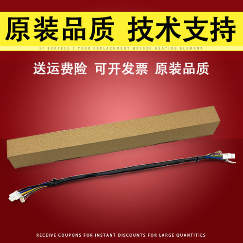 适用美能达C226输稿器连接线