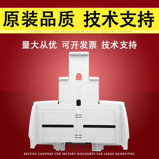 7160 7180 走出纸托盘接 适用于富士通fi 进纸板拖托盘 7280 7140 7260 佳灵通 fi7240