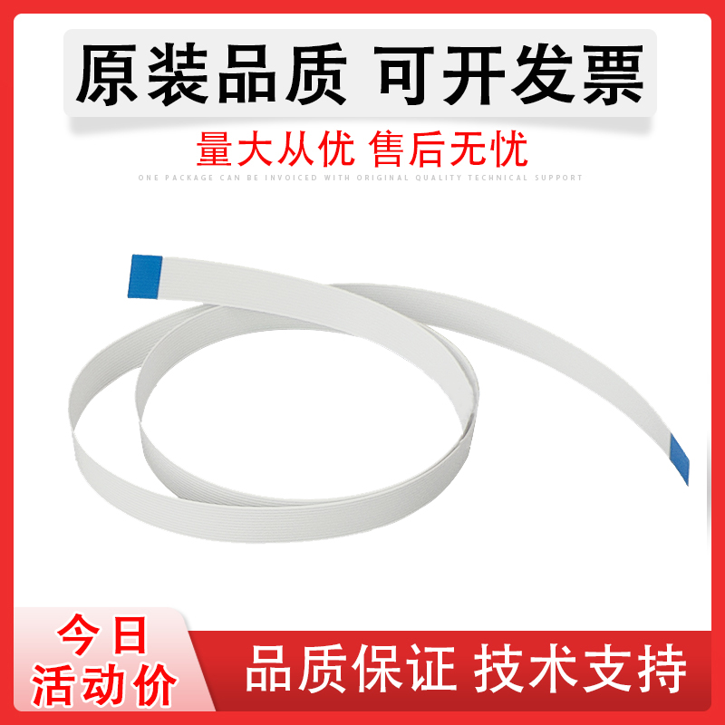 奔图M6508M6509NWM6507