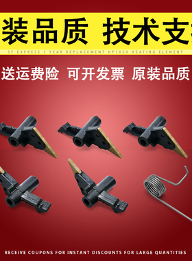 适用柯尼卡美能达C226定影分离爪 柯美C224 C256 C266 C284 364E C454 C7222 C7226 C7822定影上辊分离爪弹簧