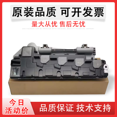适用奔图CM250ADNCWT2500废粉盒