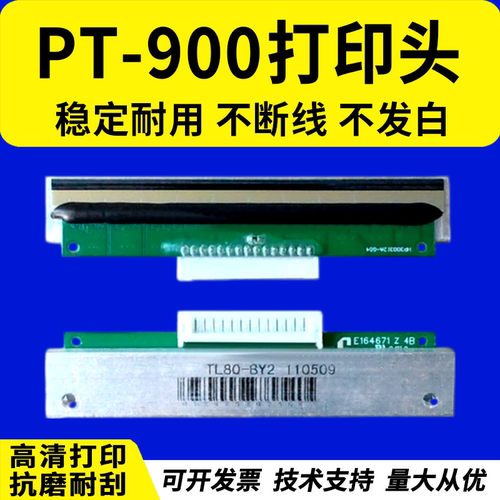 原装品质 打印清晰