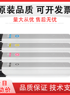 适用 惠普HP MFP E78523dn E78528dn复印机墨粉盒 HP E78528dn粉盒 HP W9120MC墨盒 W9130MC碳粉盒