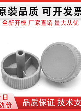 佳灵通适用 START实达BP690K2打印机手柄 BP690K+ 690KII 690K 770K针式打印机旋钮 滚轮 手扭 进退纸旋钮