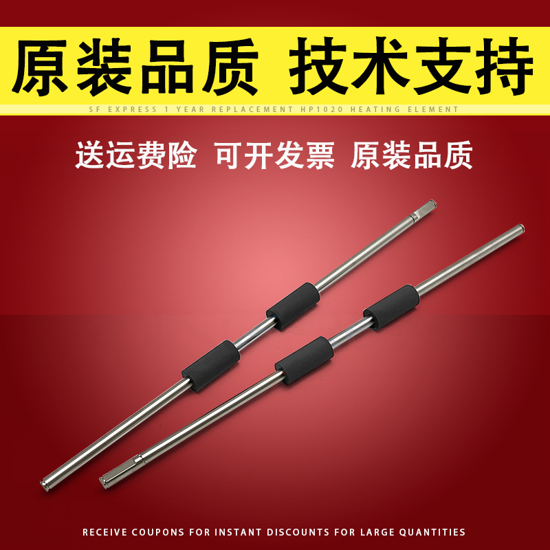 适用震旦ADC286第二纸盒送纸辊