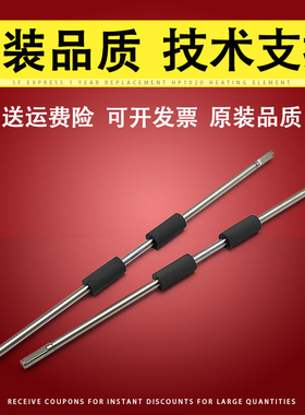 适用 震旦AD C286 C366 C456 C556进纸辊 轮 柯尼卡美能达C224 C284 C364 C454 C554第二纸盒送纸辊 搓纸辊