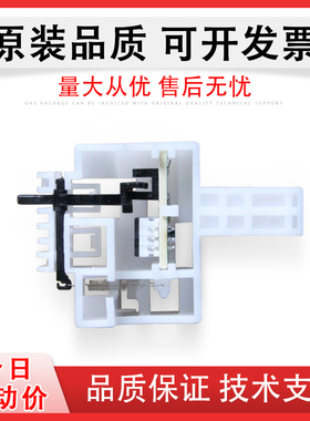 适用 爱普生EPSON LQ-730K 735K前进纸传感器 82KF LQ730K前进纸 630KII 730KII 735K2传感器 一套