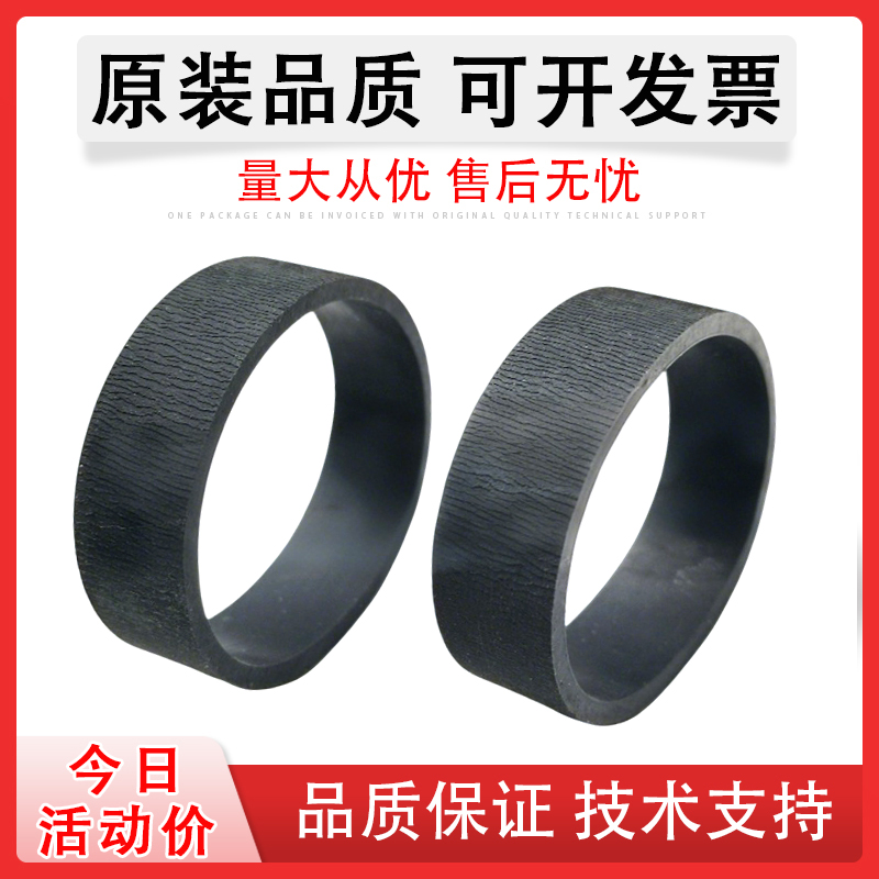适用爱普生WF-6093双面器搓纸轮