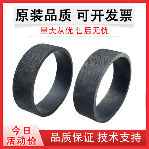 适用爱普生WF-6093双面器搓纸轮