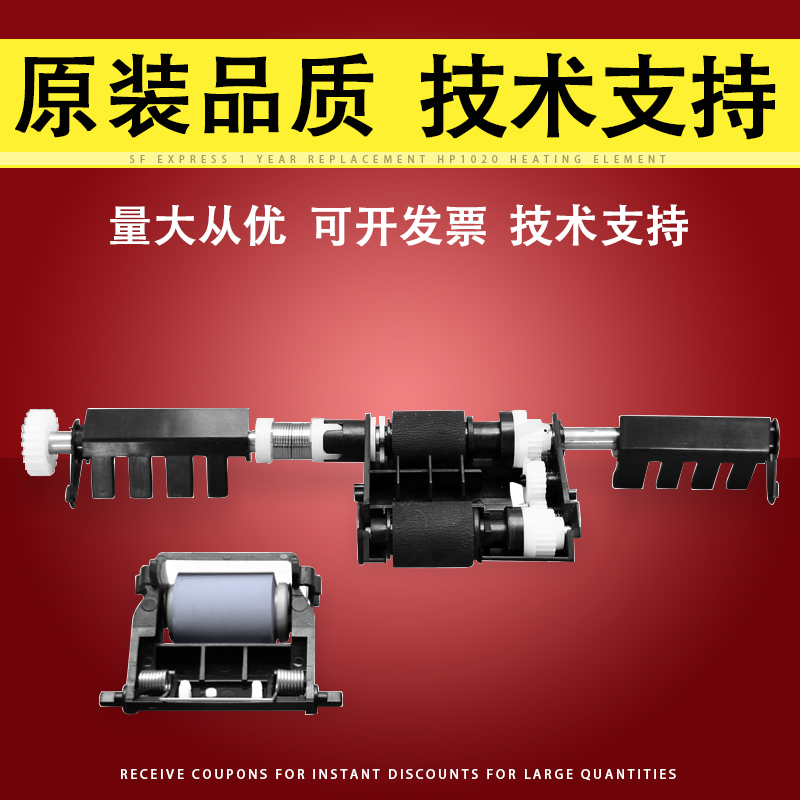 适用奔图CP2500DN纸盒搓纸轮