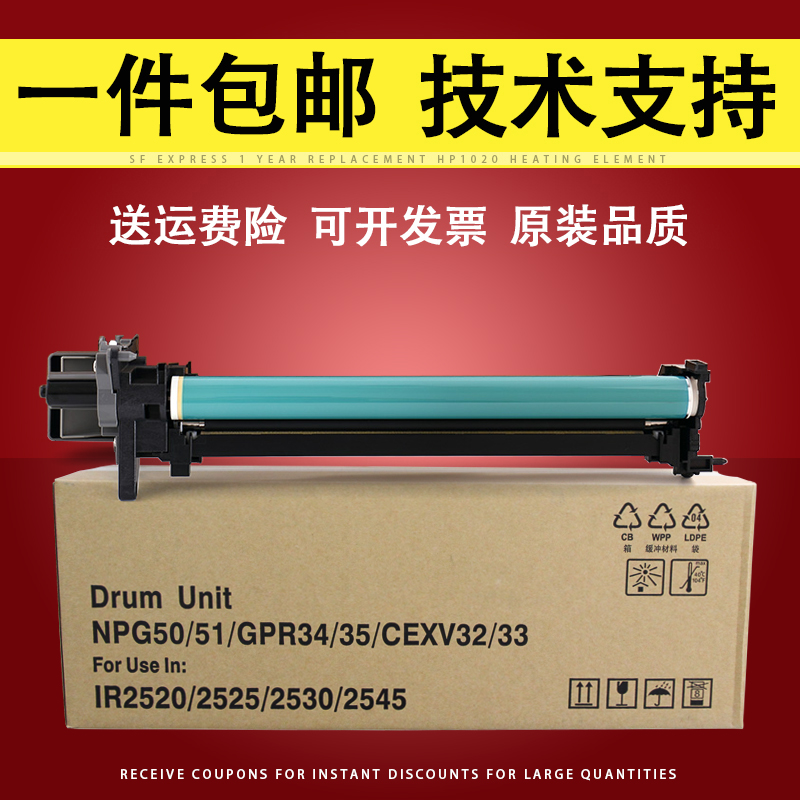 高页产量 打印精细