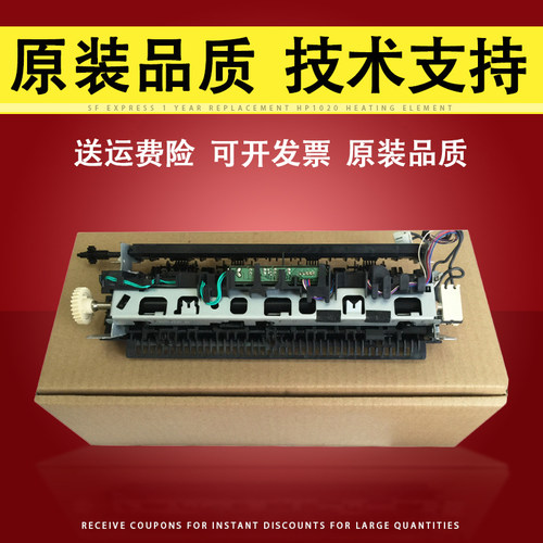 适用全新惠普hp227加热组件