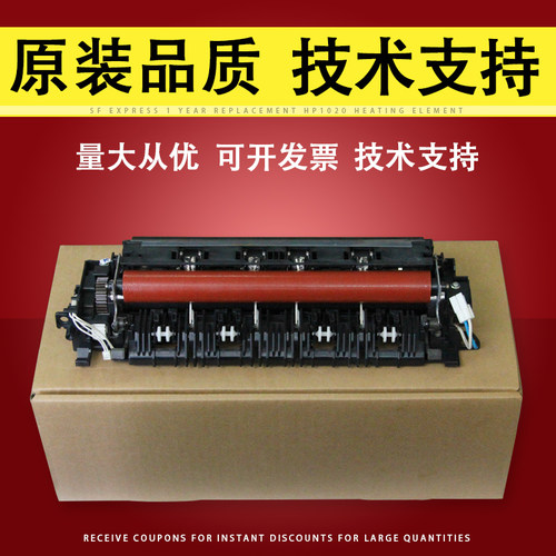 适用兄弟Brother3150定影组件