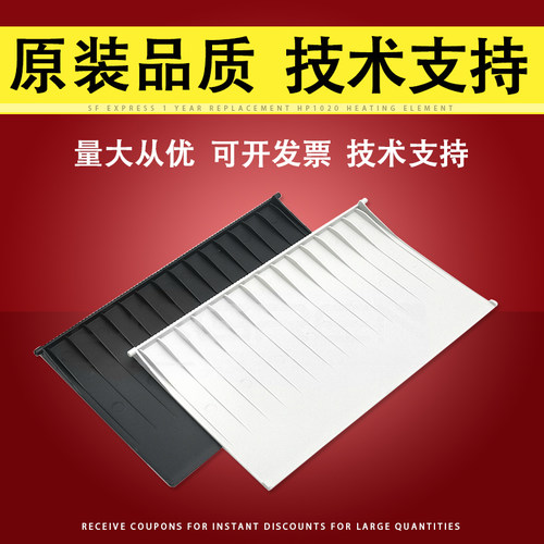 适用联想LJ2205打印机出纸挡板