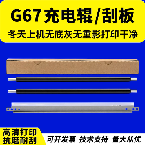 原装品质 技术支持