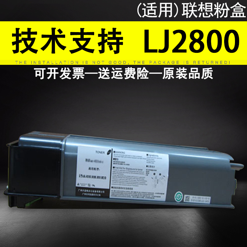 原装品质 打印清晰