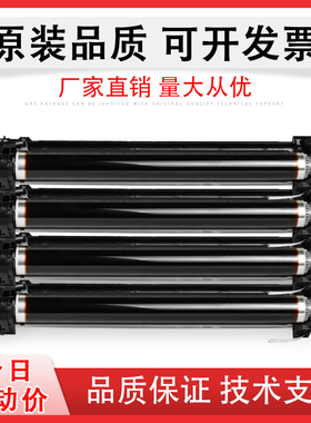 适用 LANXUM立思辰GA7530CDN硒鼓 鼓芯 TL-5353硒鼓组件 GA3531 GA3532 GA3533CDN打印机鼓架套鼓 感光鼓组件