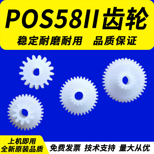 原装品质 技术支持