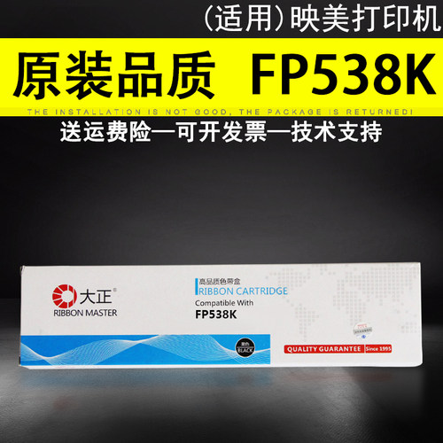 原装品质 技术支持