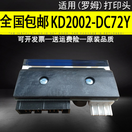 适用罗姆KD2002-DC72y打印头