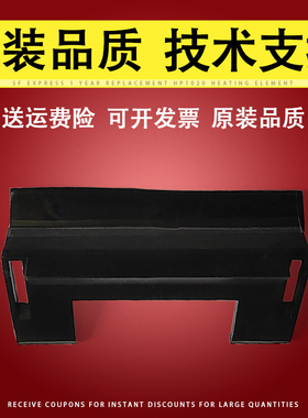 适用 Kodak柯达 I1150 I1210 I1220 I1310 I1320 I1410 I2600 I2800扫描仪分页器垫片