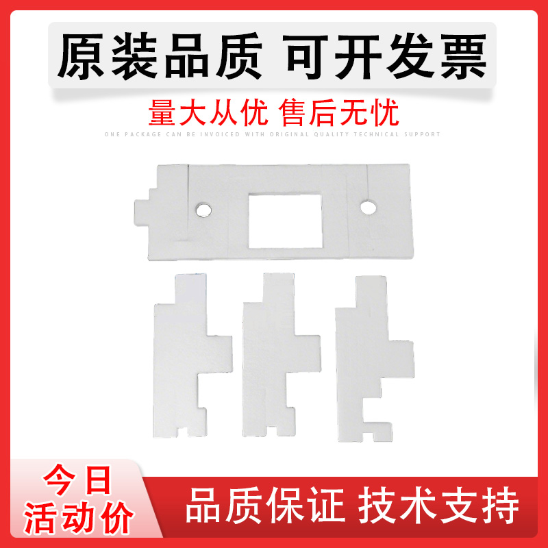 兄弟HL-T4000DT4500DW维护箱