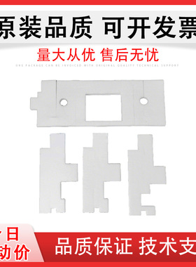 适用 兄弟HL-T4000D T4500DW维护箱MFC-J3530DW J6530DW J6535DW J6545DW废墨水收集器回收盒D01LPB001废墨仓