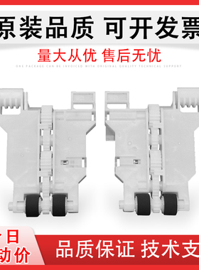 适用 爱普生WF 3530 3531 3540 3640 3641 4640 WF7511 7610 7611 7710 7711 7718 M5071f M5081f 纸盒搓纸轮