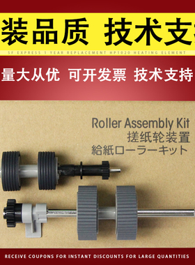 适用 富士通FI-6125 6225 6130Z 6230 6140 6240 ix500扫描仪搓纸轮