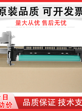 适用Canon佳能NPG55感光鼓组件 iR1730i 1740i iF iR1750 ADV400 500 GPR39 CEXV37复印机鼓组件 G55硒鼓鼓架