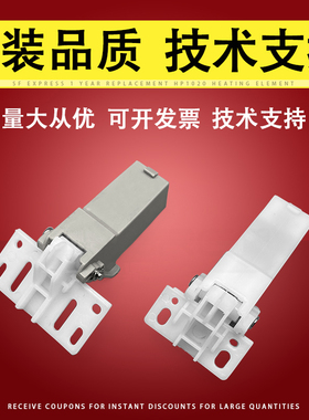 佳灵通 适用于佳能iR1430 1435输稿器支架MF810 820 830合页 ADF盖板支架C250 C350 C351 C1225 C1325支撑架