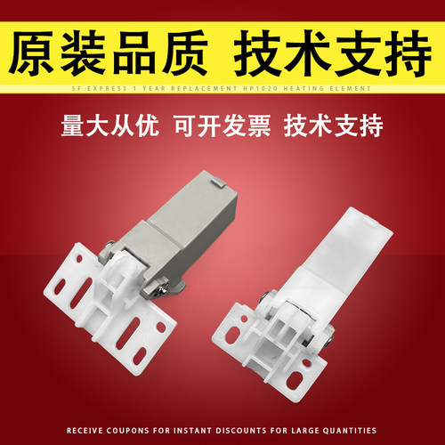 原装品质 技术支持