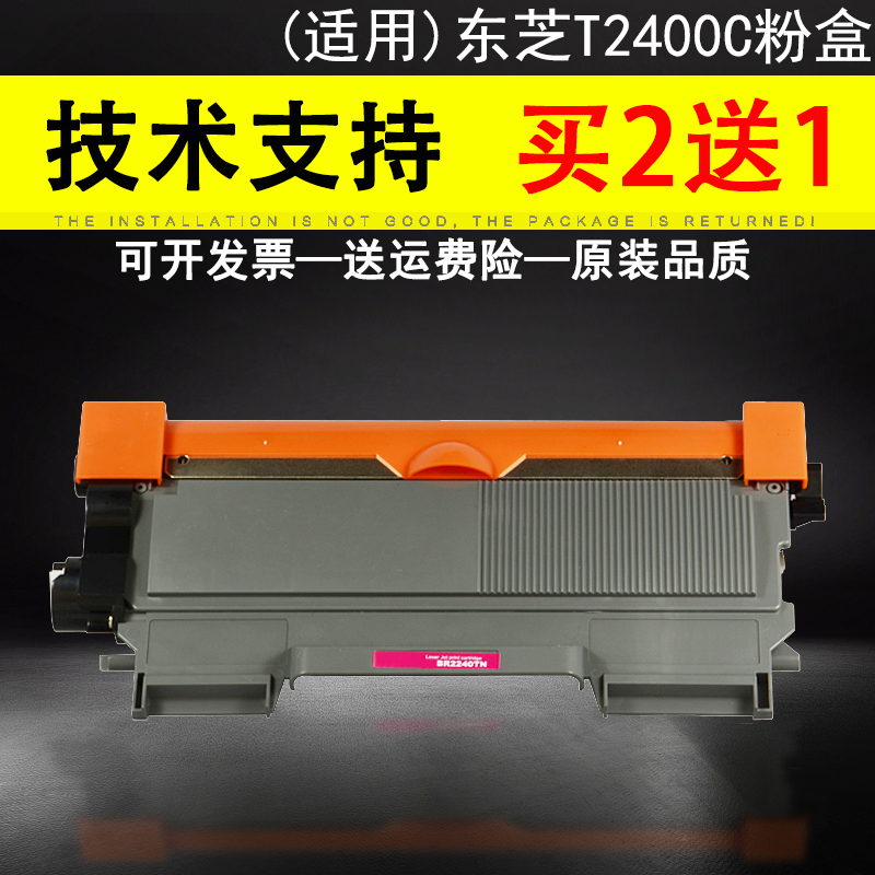 硒鼓一体机墨粉盒