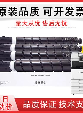 适用得力M201CR粉盒XT-67墨粉盒M301CR XT67Ke碳粉盒XT67Ke打印机墨盒复印机彩色墨粉XT67大容量硒鼓C M Y BK