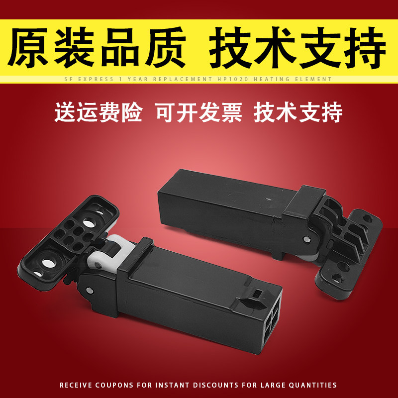适用 三星CLX 3170 3175 3185扫描平台上盖板支撑架 4175 4195 3305 3306 FN FW ND 支架 盖板脚 稿台合页