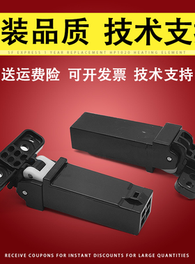 适用 三星CLX 3170 3175 3185扫描平台上盖板支撑架 4175 4195 3305 3306 FN FW ND 支架 盖板脚 稿台合页