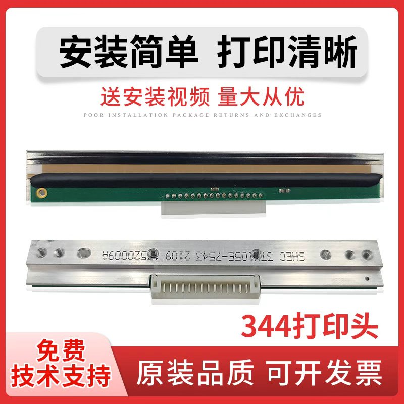 原装品质 技术支持