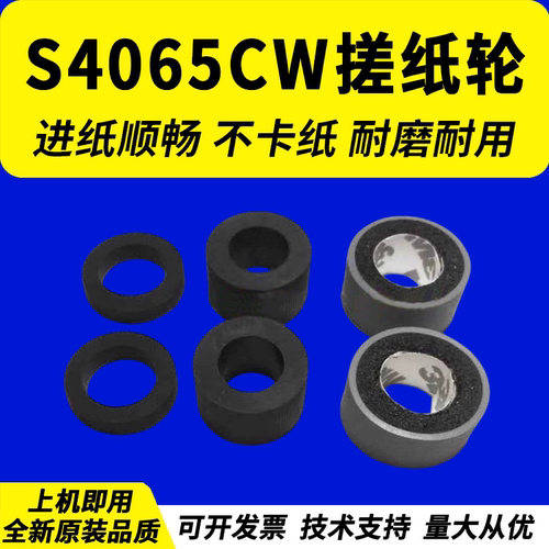 原装品质 送螺丝刀