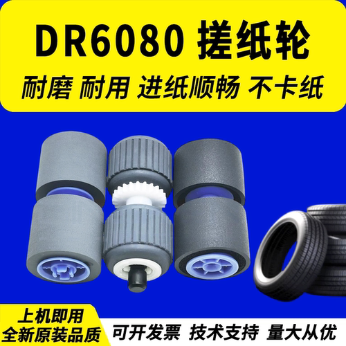 原装品质 技术支持