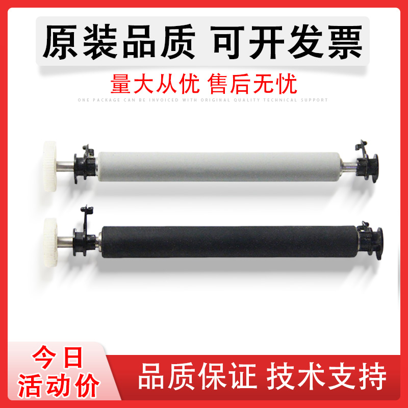 适用TSCT-44034402E4503E胶辊