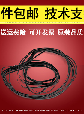 适用 Epson爱普生WF-C5210 C5290 C5710 C5790 M5298 M5299 M5799 ET-8700 DW DWF 打印机喷头皮带 字车皮带