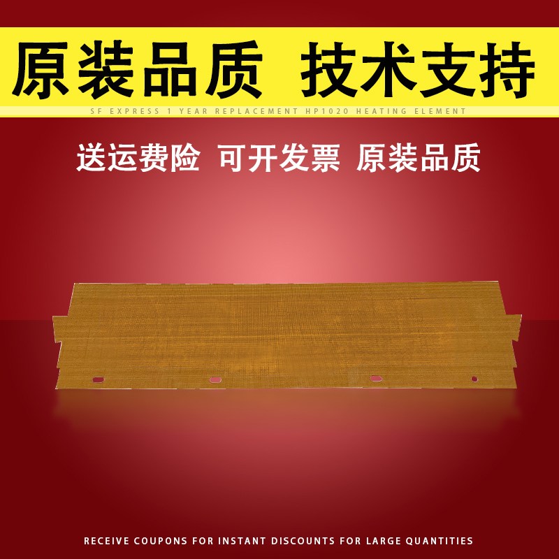 适用施乐C5000高温油布