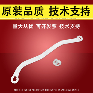 卡子 1020plus拉杆卡扣 1022 M1005 3000硒鼓上盖拉杆卡扣 惠普HP 1010 1012 适用 1015 佳能LBP2900 1018