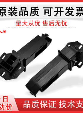 适用 京瓷 P2040 P2235 M2040 M2135dn M2540 M2635 M2640idw M2735 M5521cdn M5526cdw输稿器支撑架 ADF合页