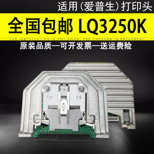 高品质打印力度 免费技术支持 保修半年